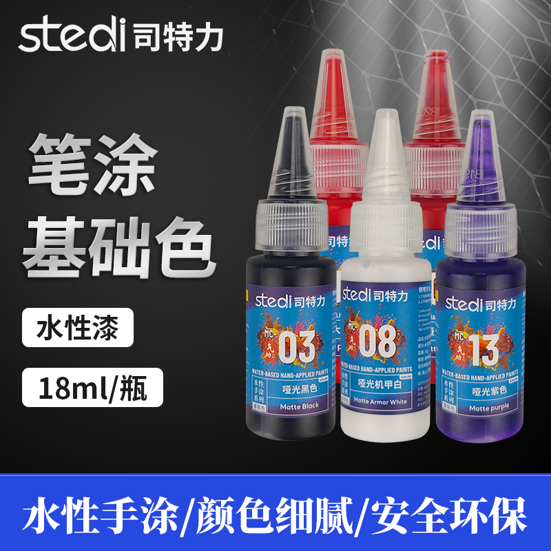 Metallic Spray Paint - Paint Solid Metallic Color Water-based Coloring
