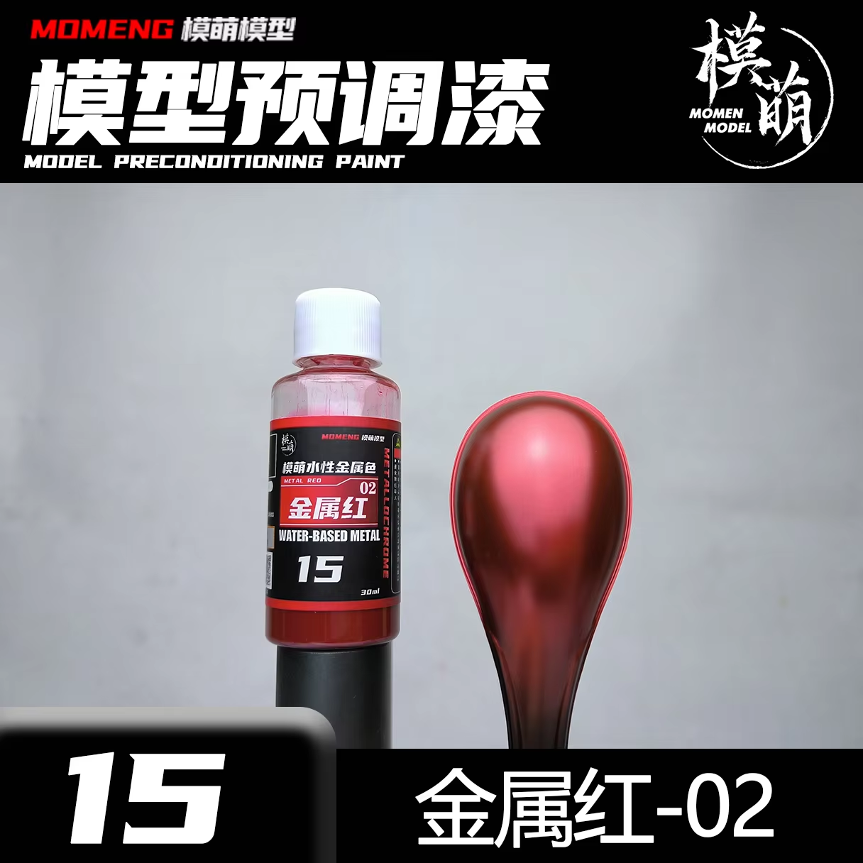 Metallic Spray Paint - Metallic Color Paint Mtallochrome Metal Water-Based