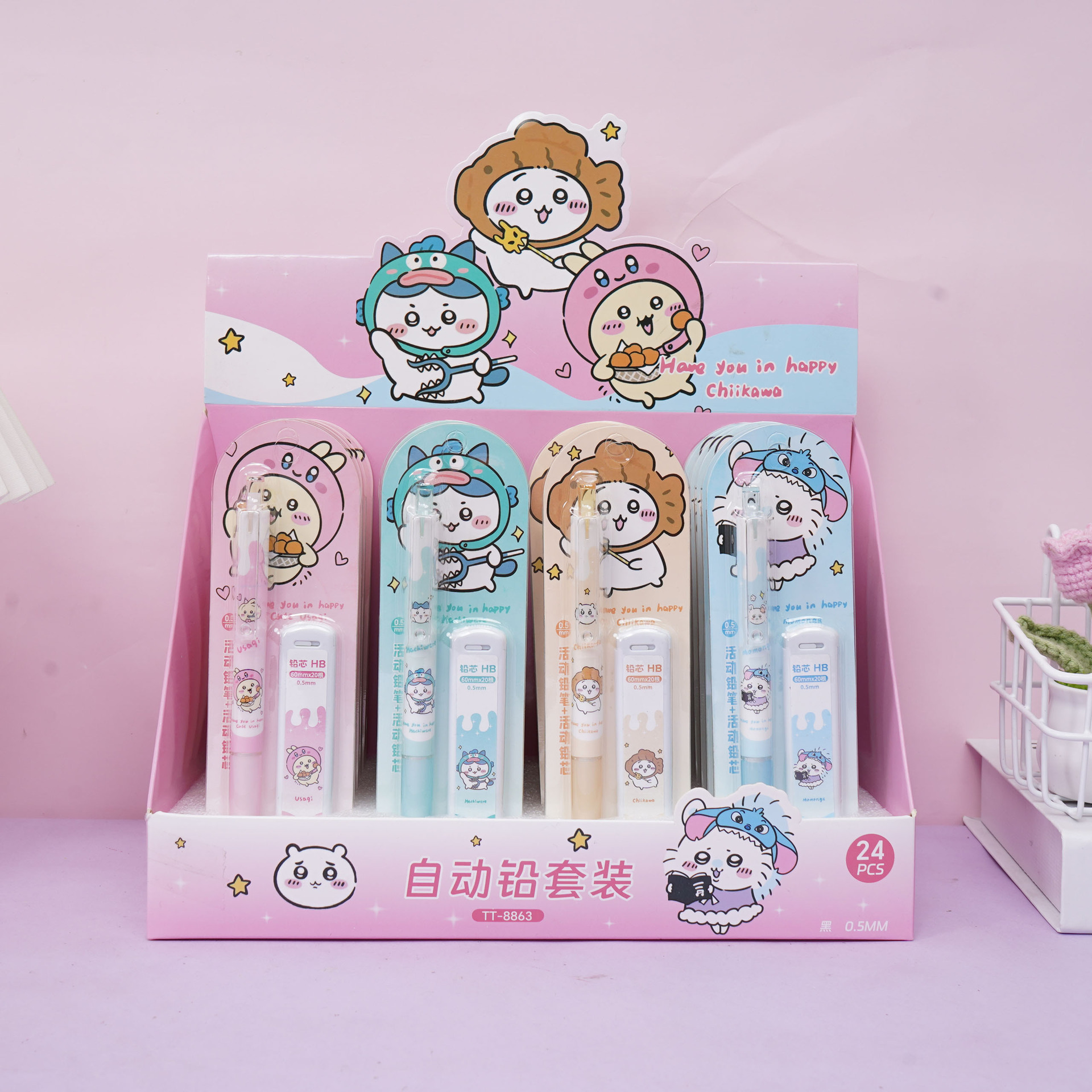 Ekko Cosplay Prop - 4Pcs Anime Chiikawa 0.5MM Mechanical Pencils