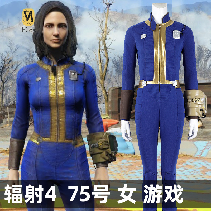 Fallout Cosplay Prop - HCos Fallout 4 Cosplay Costume Woman