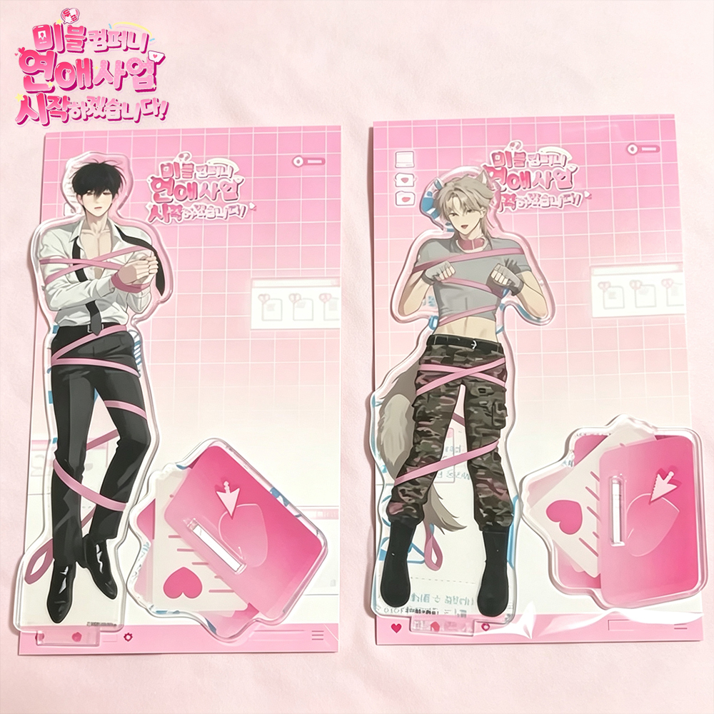Cosplay Prop - Anime Grab Me and Start a
