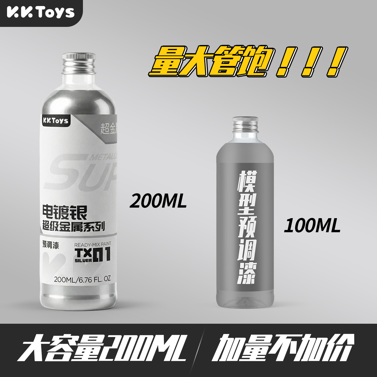 Metallic Paint Pre Adjustment  - огляд і ціна Metallic Spray Paint