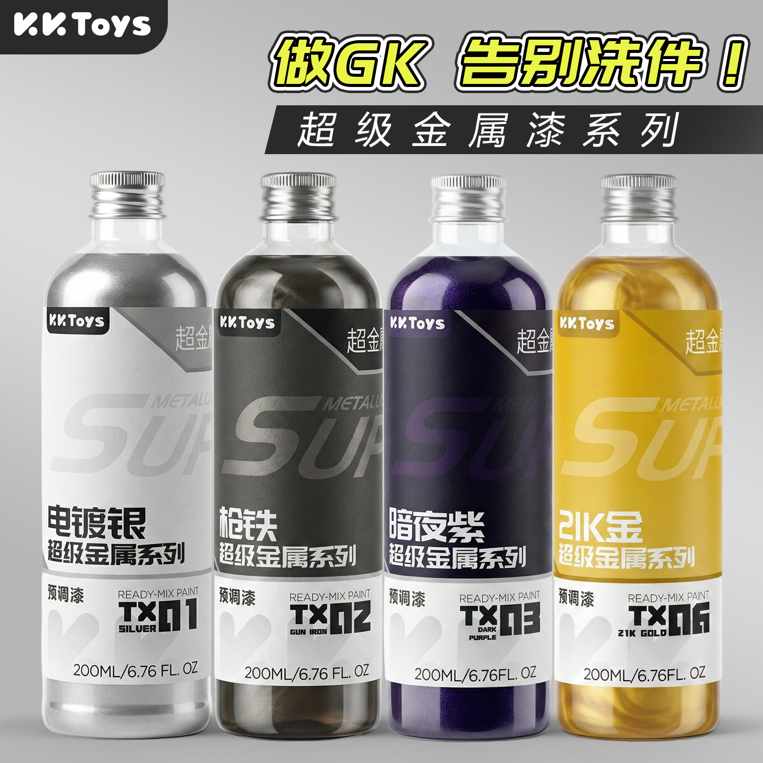 Metallic Paint Pre Adjustment  - огляд і ціна Metallic Spray Paint
