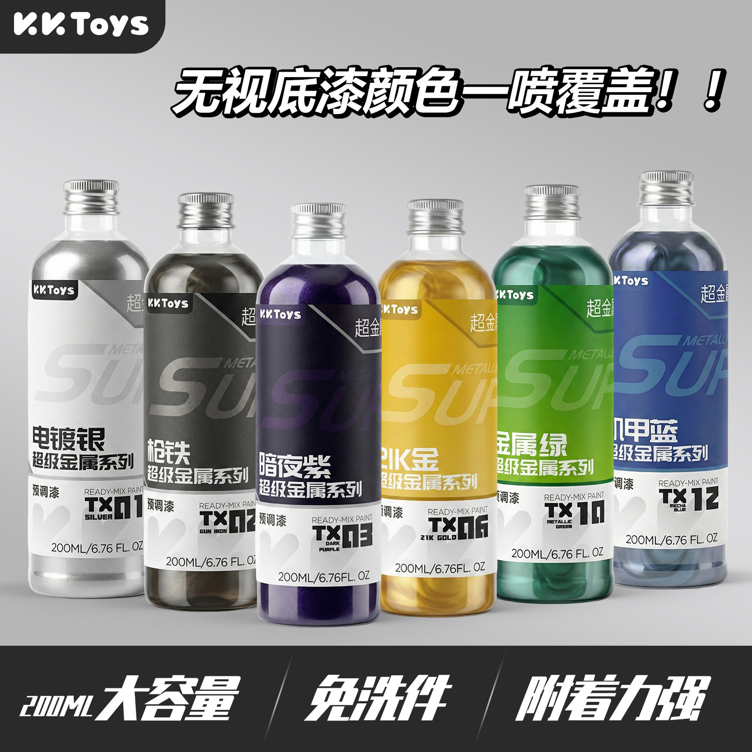 Metallic Paint Pre Adjustment  - огляд і ціна Metallic Spray Paint
