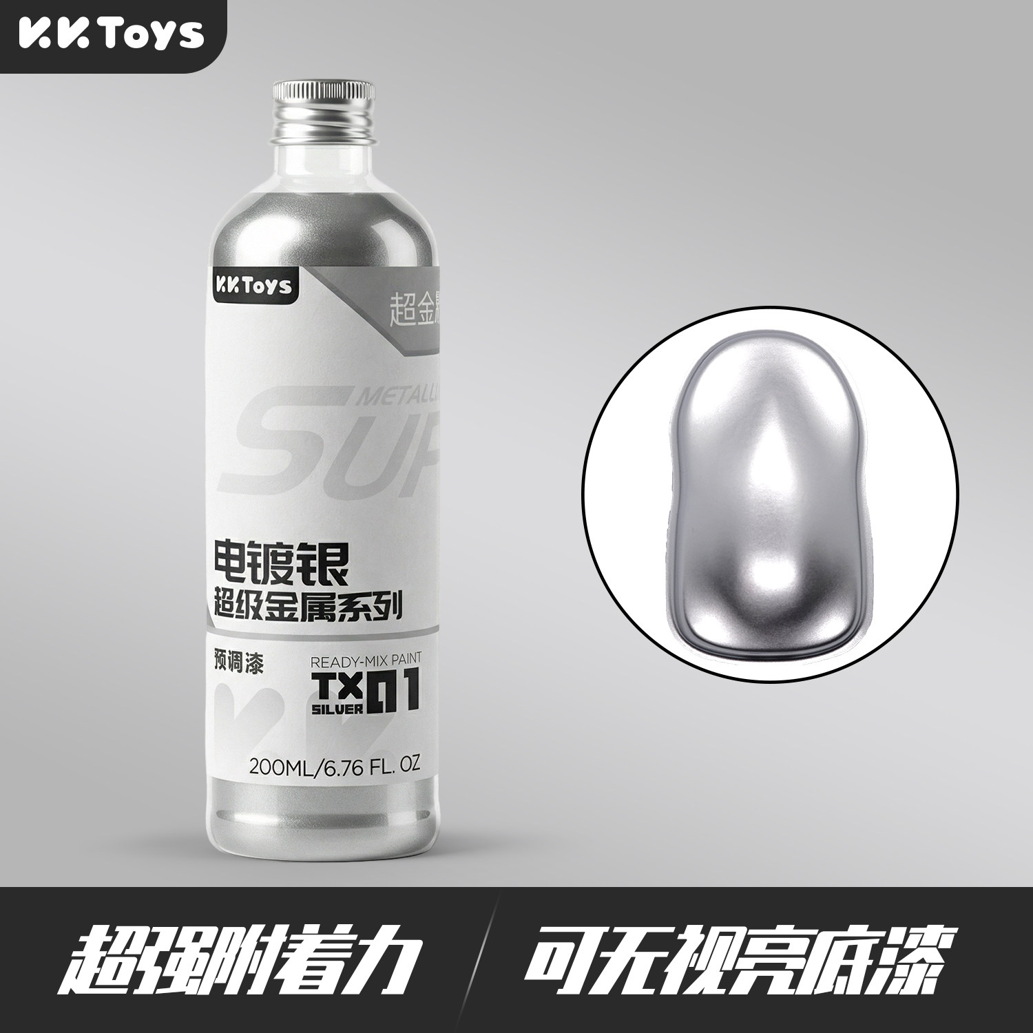Metallic Paint Pre Adjustment  - огляд і ціна Metallic Spray Paint