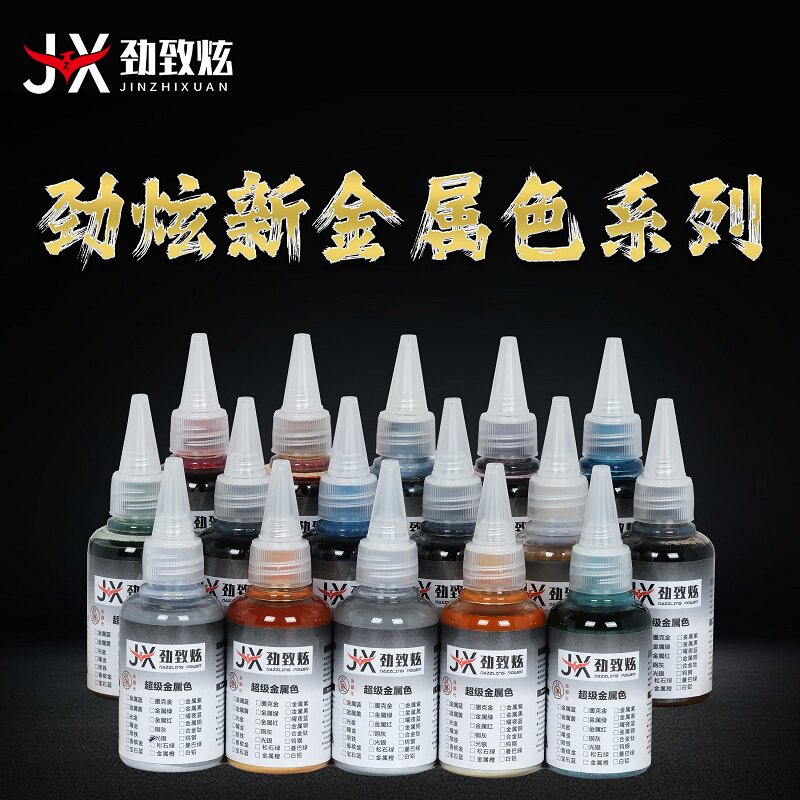 Paint New Metallic Series Dilu - огляд і ціна Metallic Spray Paint