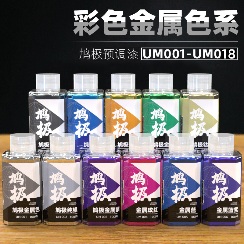 Metallic Spraying Model Colori - огляд і ціна Metallic Spray Paint