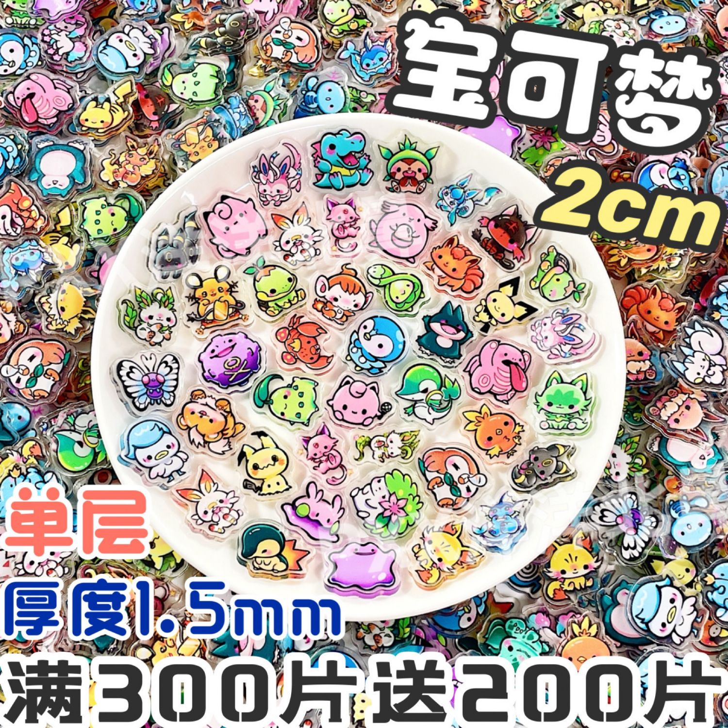 2cm Single Layer Pokemon Acryl - огляд і ціна Cosplay Prop Filler