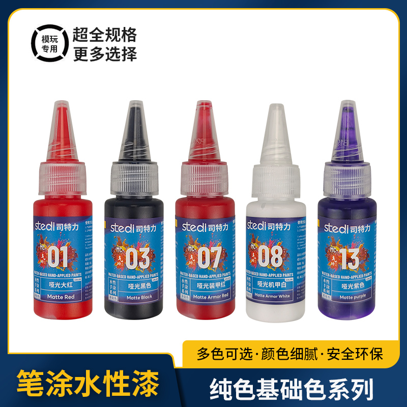 Paint Solid Metallic Color Wat - огляд і ціна Metallic Spray Paint