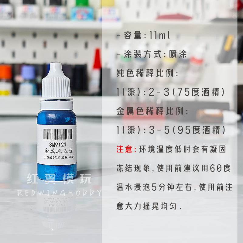 Water-based Paint Spraying Met - огляд і ціна Metallic Spray Paint
