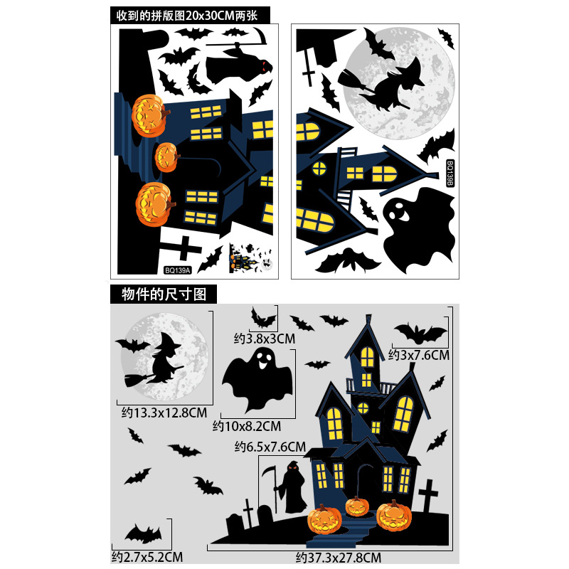 Ghost Bat Witch Window Sticker - огляд і ціна Cosplay Bat Prop