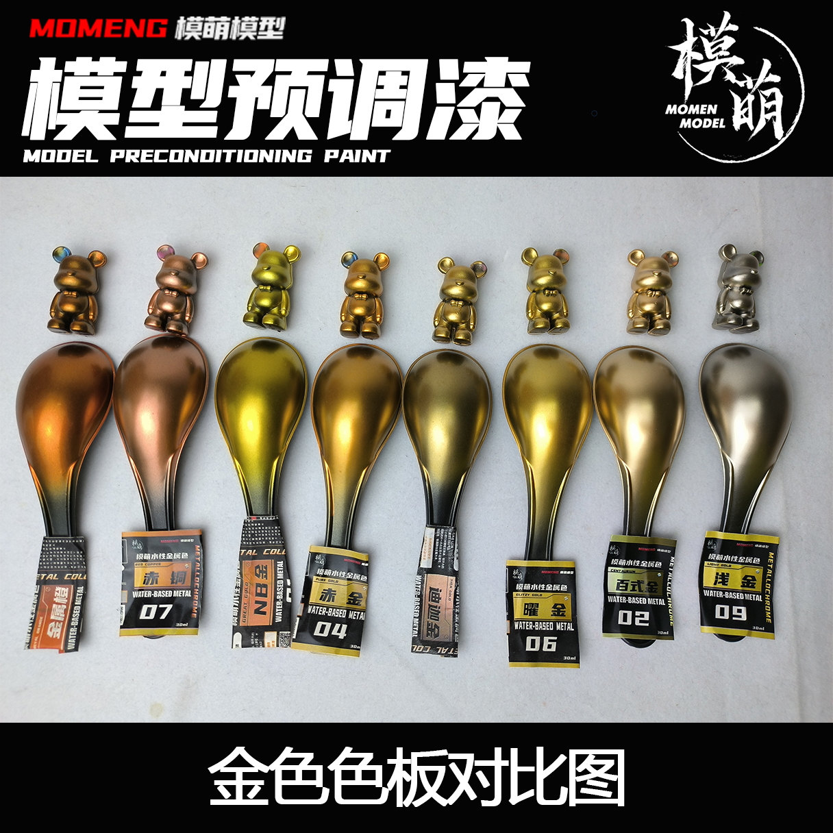 Metallic color Golden paint NB - огляд і ціна Metallic Spray Paint
