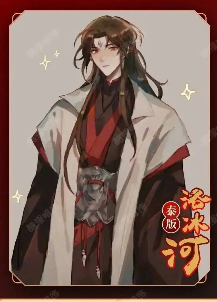 Anime Luo BingHe Cosplay Costu - огляд і ціна Cosplay Prop