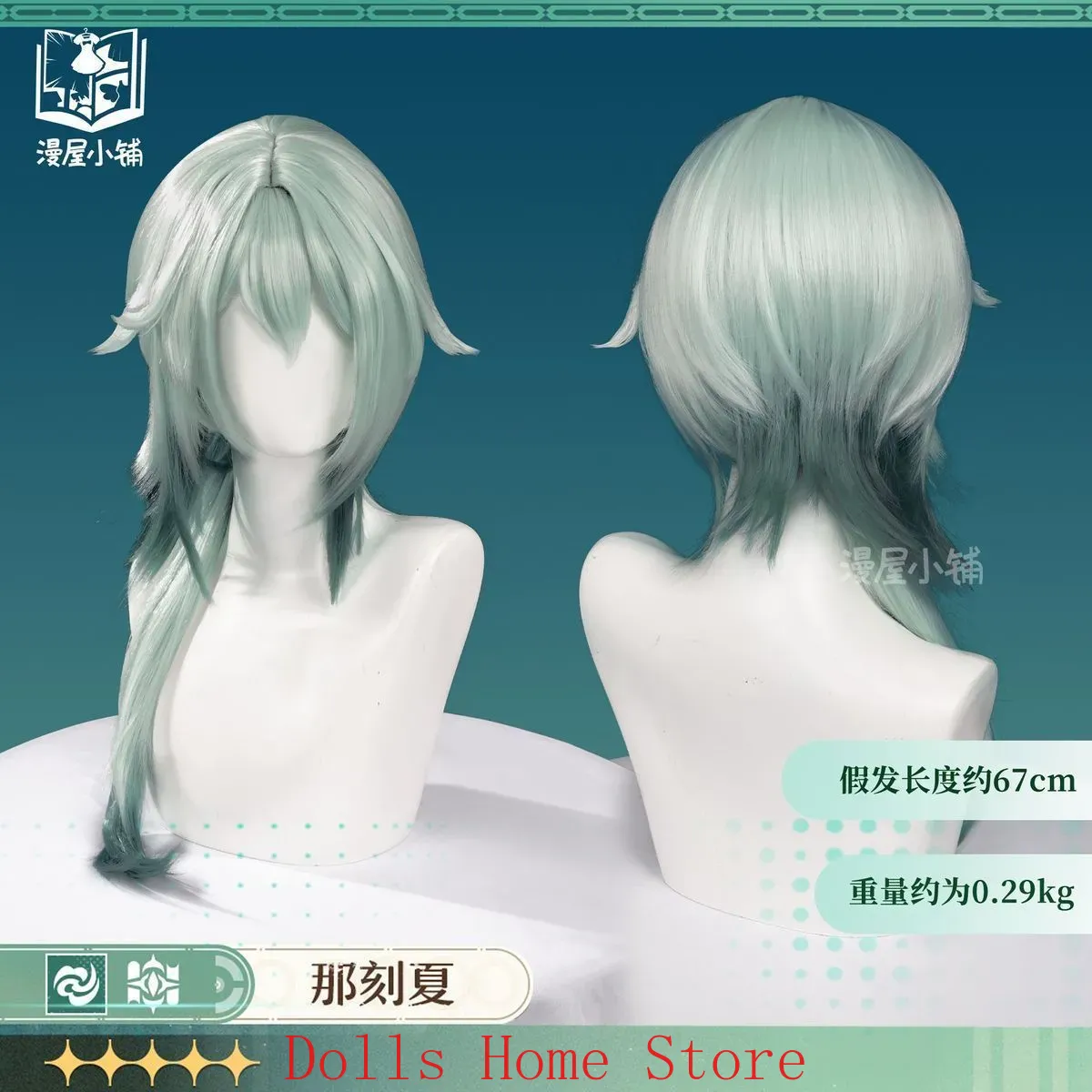 Game Honkai: Star Rail Anaxa C - огляд і ціна Anaxa Cosplay Prop