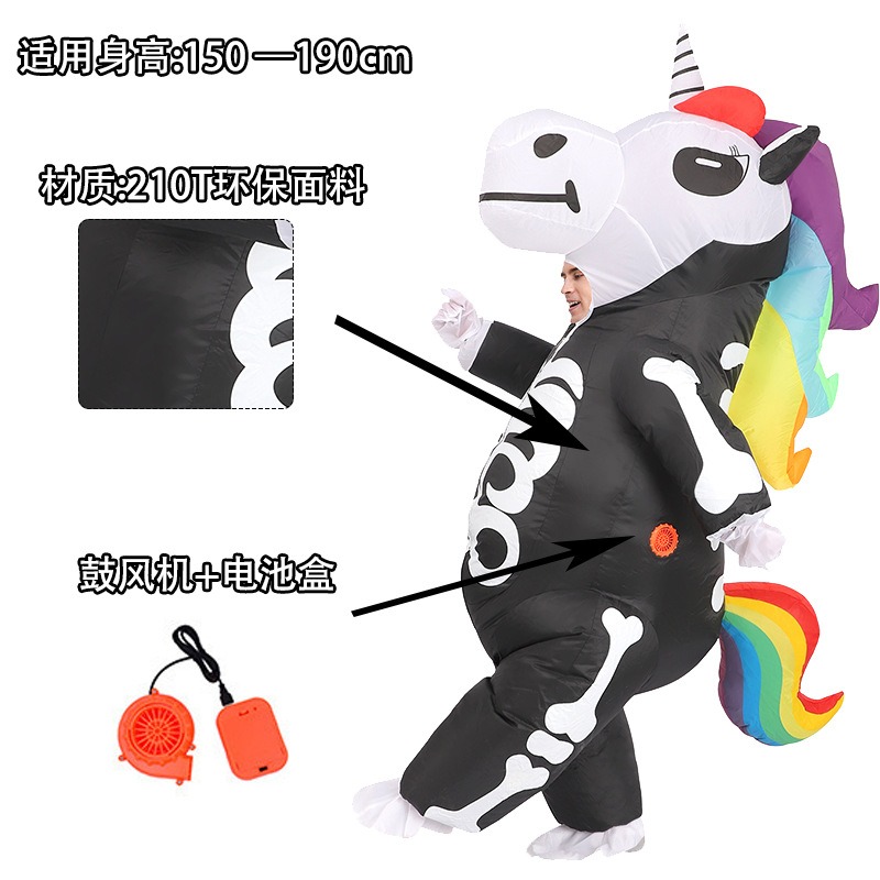 Rainbow Skeleton Unicorn Infla - огляд і ціна Cosplay Prop Business