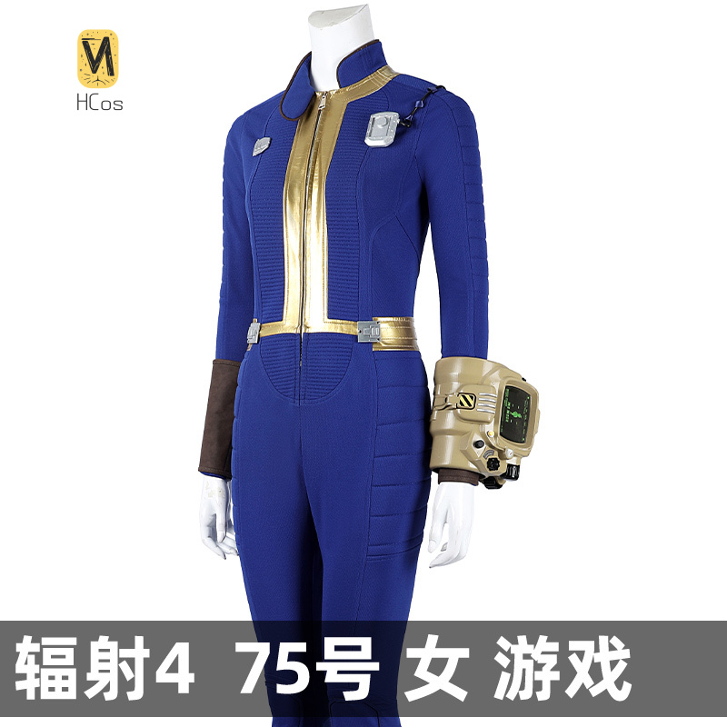 HCos Fallout 4 Cosplay Costume - огляд і ціна Fallout Cosplay Prop