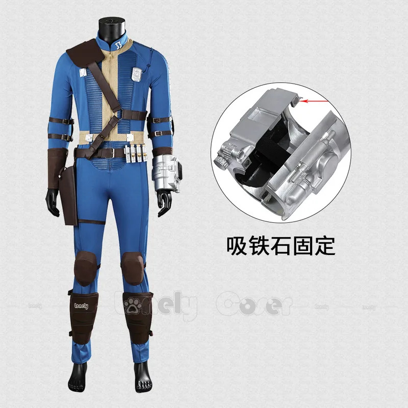 CyLucy Cosplay Jumpsuit Game F - огляд і ціна Fallout Cosplay Prop
