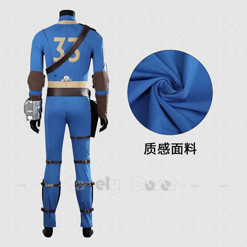 CyLucy Cosplay Jumpsuit Game F - огляд і ціна Fallout Cosplay Prop